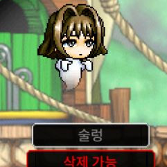 메랜 메이플랜드 S급 닉네임 두글자 닉 팝니다