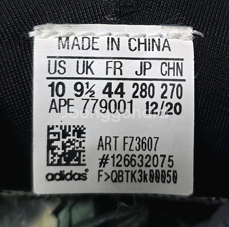 아디다스 NMD R1 TR GTX 러닝화 트레킹화 28--7