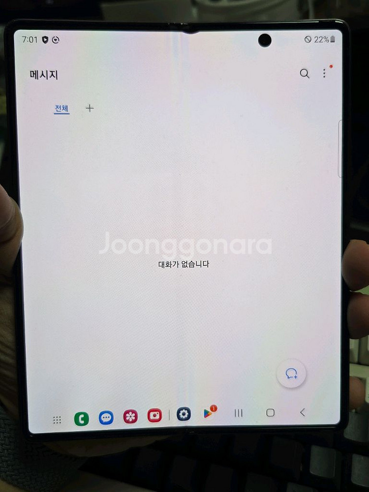 (1903)갤럭시z폴드2 256 판매--0