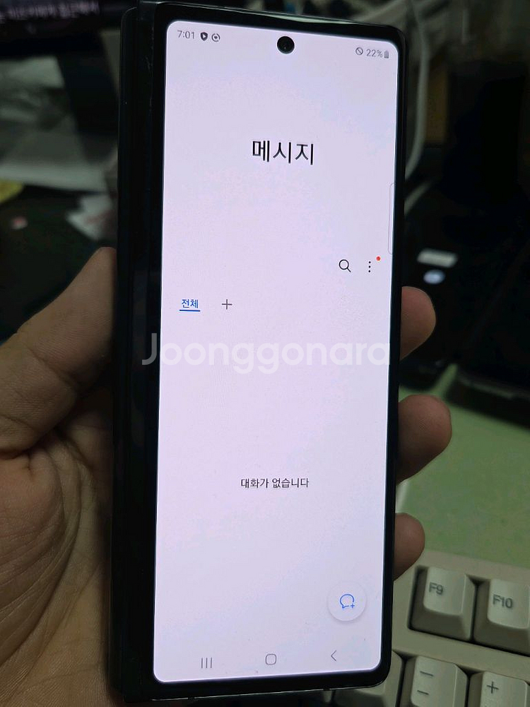 (1903)갤럭시z폴드2 256 판매--4