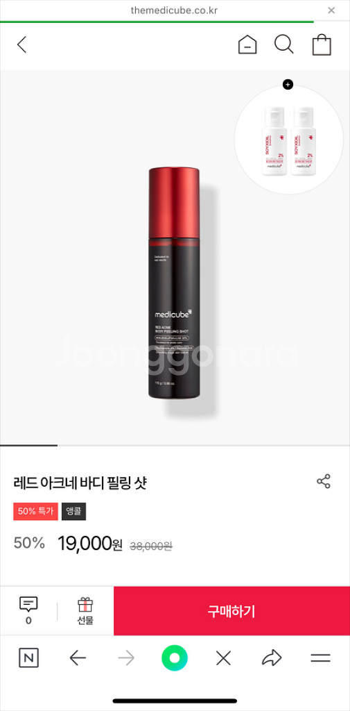 메디큐브 레드아크네바디필링샷--0
