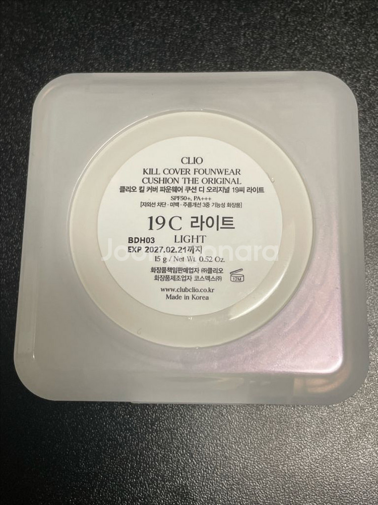 클리오 킬 커버 파운웨어 쿠션 디 오리지널--2