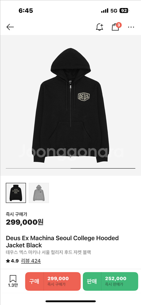 데우스 후드집업--0