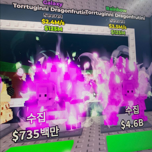 브레인롯 급처