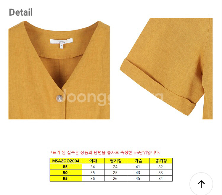 스파오, 탑텐 원피스 (새상품포함)--1