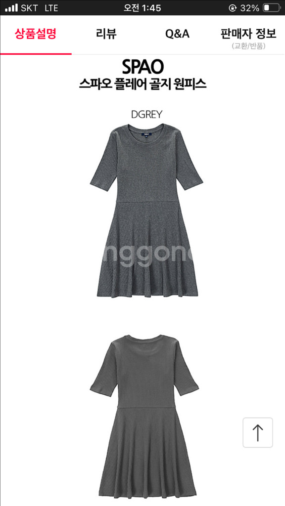 스파오, 탑텐 원피스 (새상품포함)--3