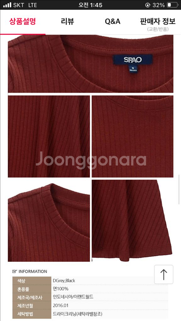 스파오, 탑텐 원피스 (새상품포함)--4