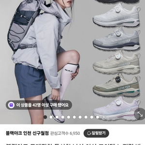 블랙야크 고어텍스 트레킹화 등산화