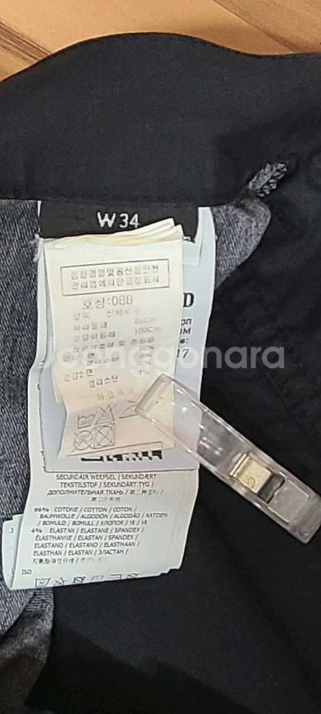 스톤아일랜드 버뮤다반바지34블랙--6