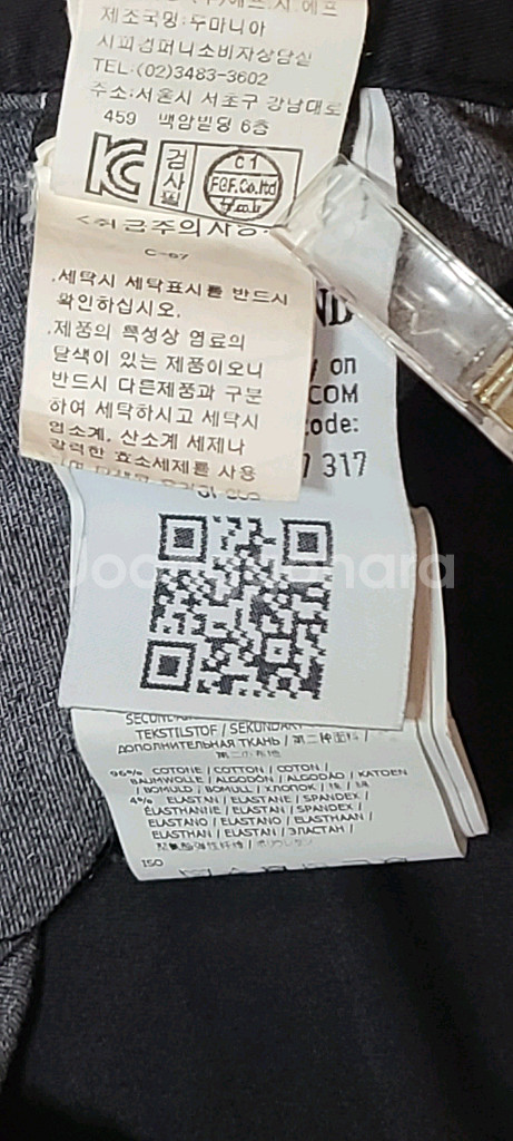 스톤아일랜드 버뮤다반바지34블랙--7