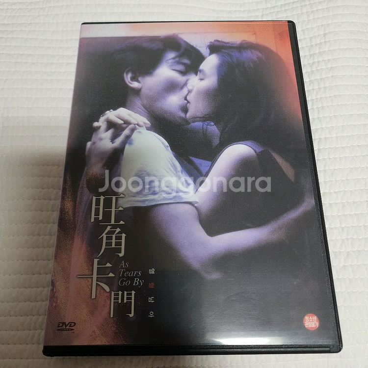 DVD 영화 열혈남아--0