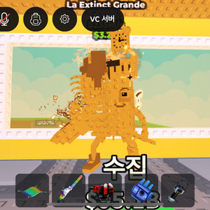 브레인롯트훔치기