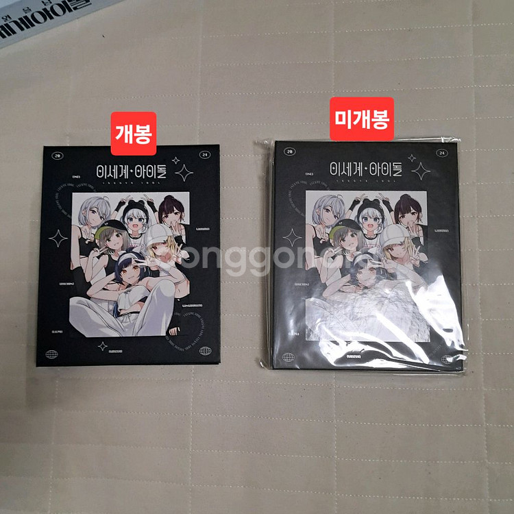이세돌 이세팝 바인더북 이세계아이돌--0