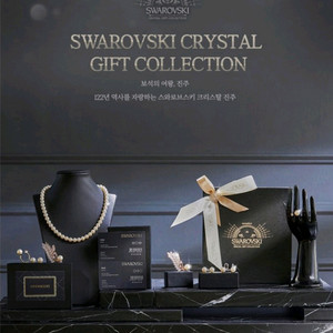 스와로브스키 코코리씨 진주 5종세트+쇼핑백(코코리찌 크