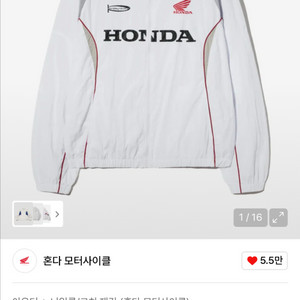 혼다 트랙 집업 화이트 자켓(M)