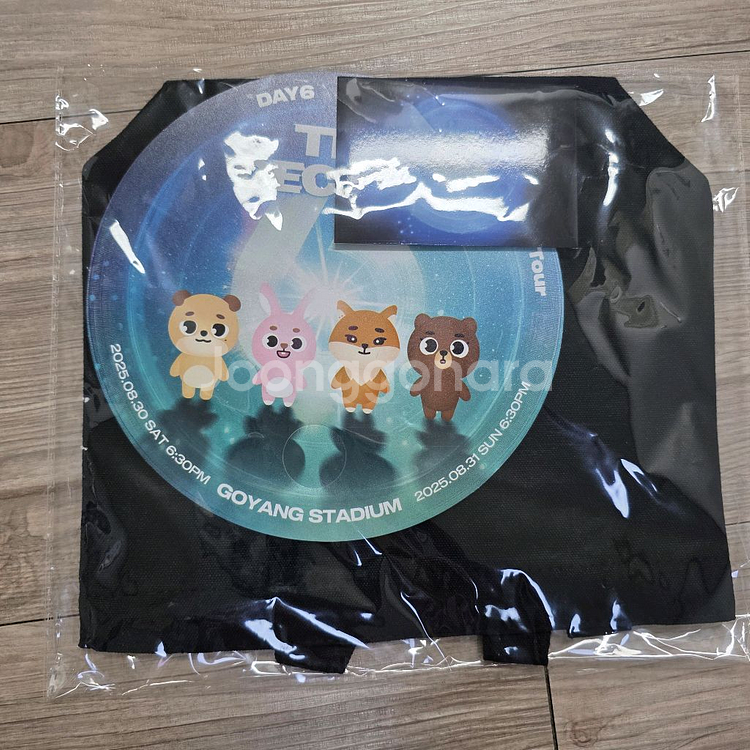 데이식스 고양 콘서트 첫콘 입장 기프트--0