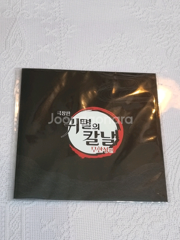 에눌가능) 귀멸의 칼날 무한성 1주차 스탠드--1