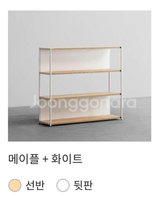 데스커 1200mm 선반장 책장 거의새제품이에요 서울--2