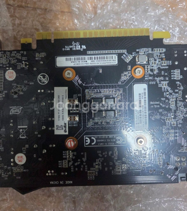 gtx 1650super 이엠텍 원팬 그래픽카드--1