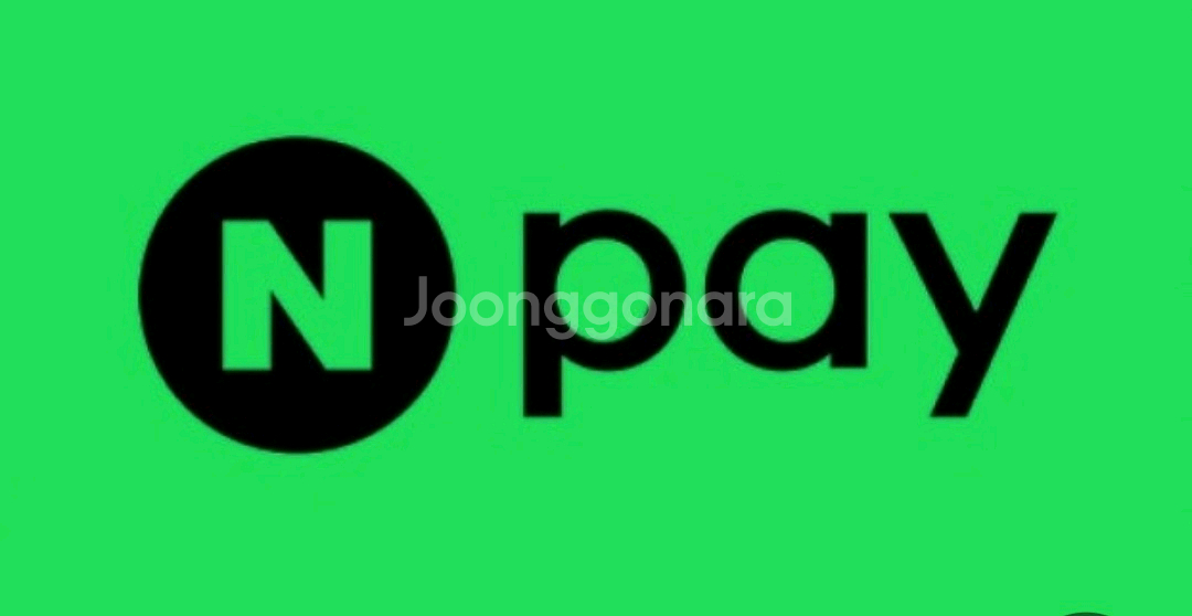 [97%구매] 네이버페이 4~6만 사이 구매--0