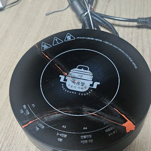 바로밥 누룽지가마솥 전용 인덕션