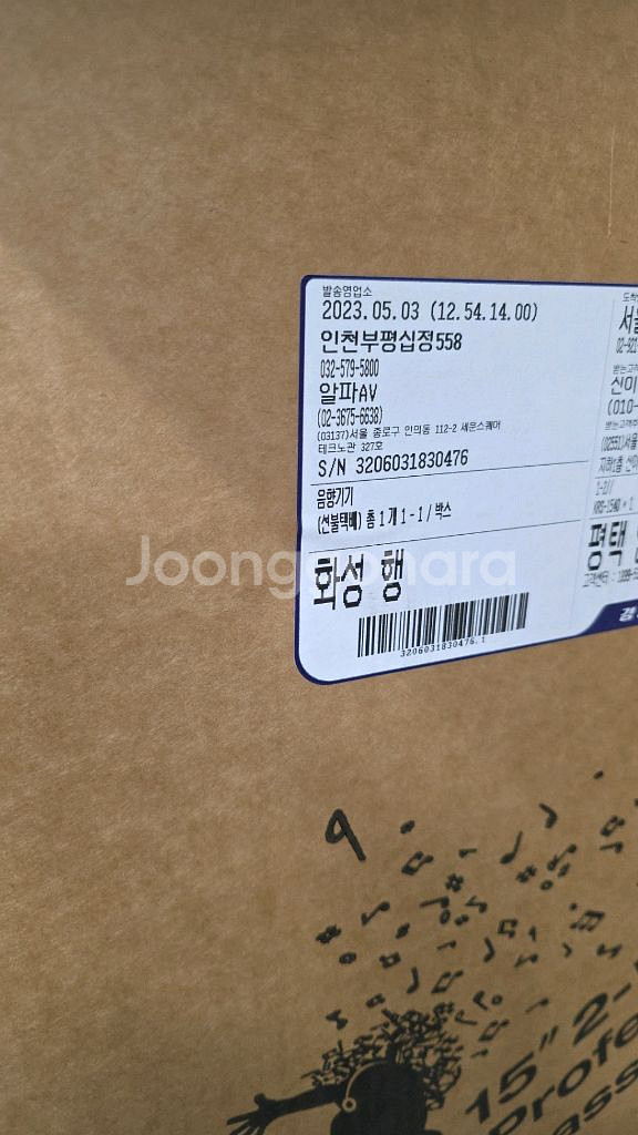 kanals카날스 KRS-1540 15인치--4