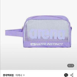 아레나 미니 손가방 퍼플(수영가방)