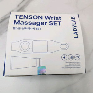 레이디랩 손목 마사지