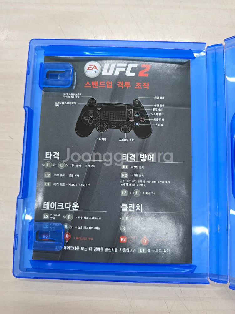 # 플스4(PS4) UFC2 판매합니다.--2