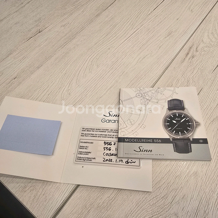 sinn556i 흰판--8