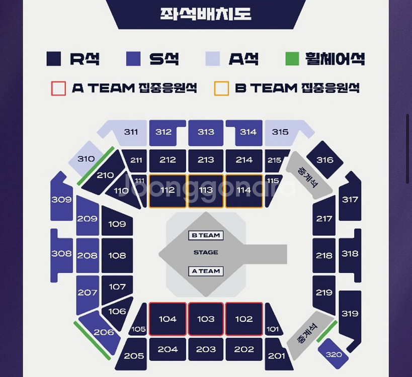 2025 롤 LCK 결승전 원가양도--0