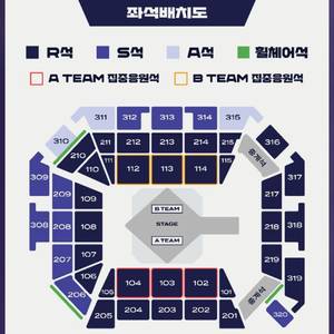 2025 롤 LCK 결승전 원가양도