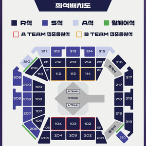 2025 롤 LCK 결승전 원가양도