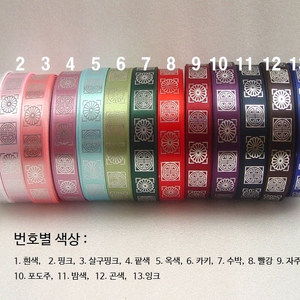 선물 포장리본 전통문양리본 명절 선물포장