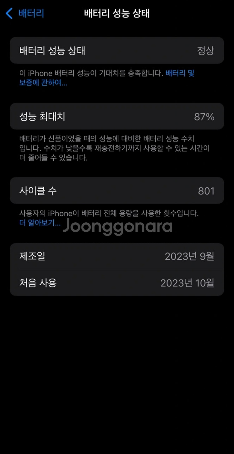 아이폰 15프로 실버--7