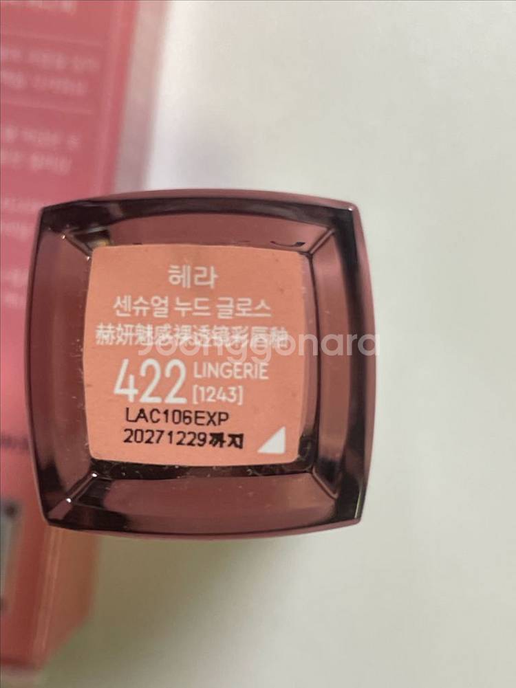 화장품 일괄 판매(배쉬풀,란제리,치어리핑크,피치허니비)--2