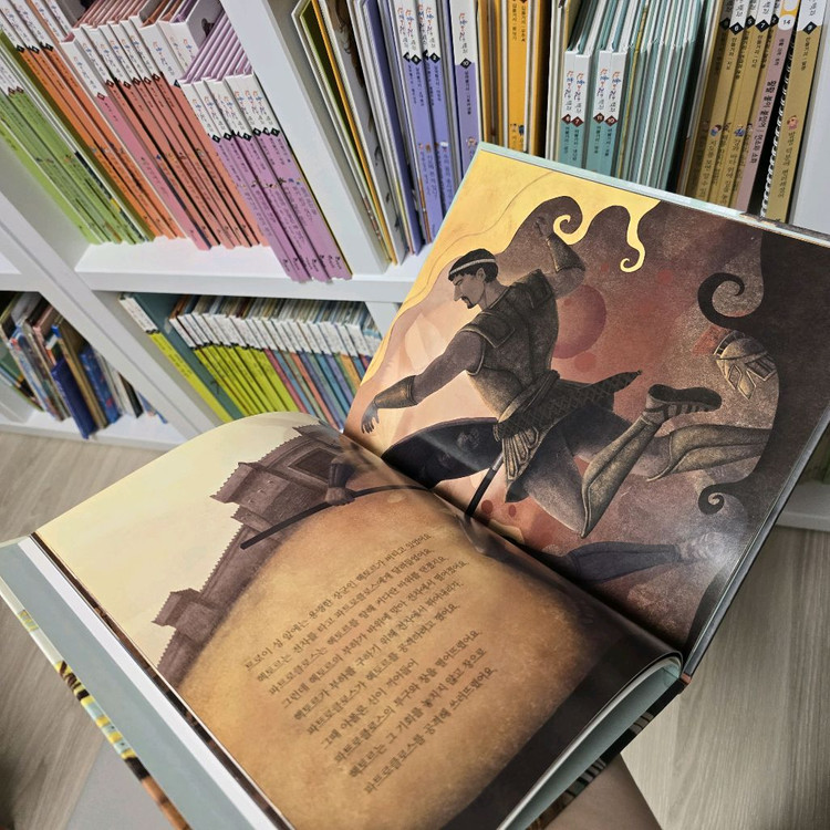 웅진 그리스로마 신화A급(무료배송)--1