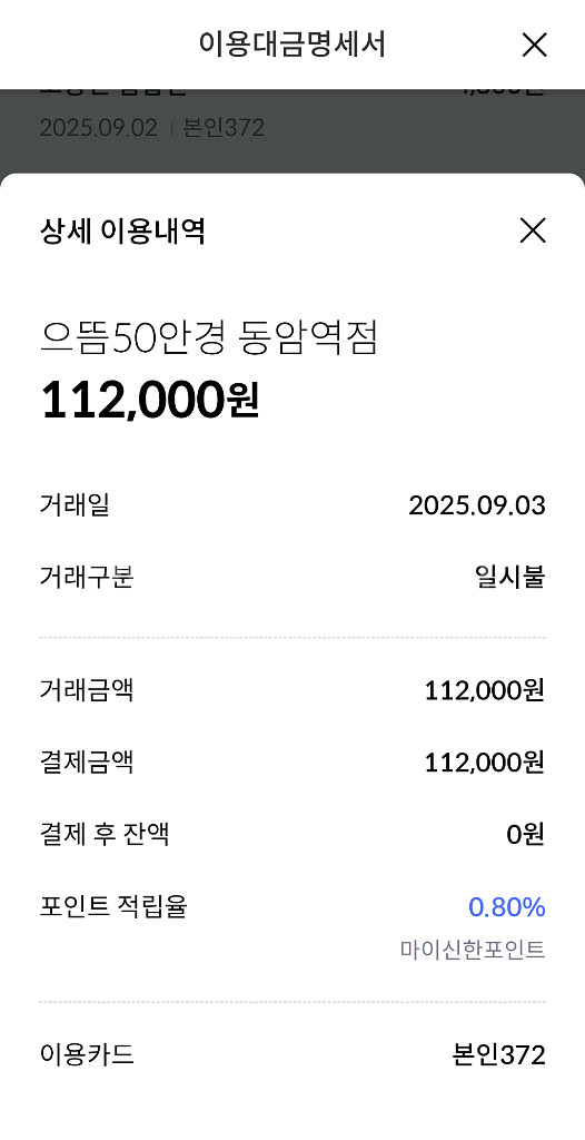 블루라이트차단 보호안경 투명테--1