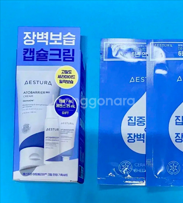 [새제품]에스트라 아토베리어365크림 기획+장벽 마스크--3