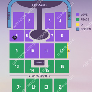 11.8(토) 임영웅 대구 콘서트 러브석 5구역 2연석