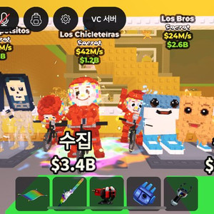 브레인롯트훔치기