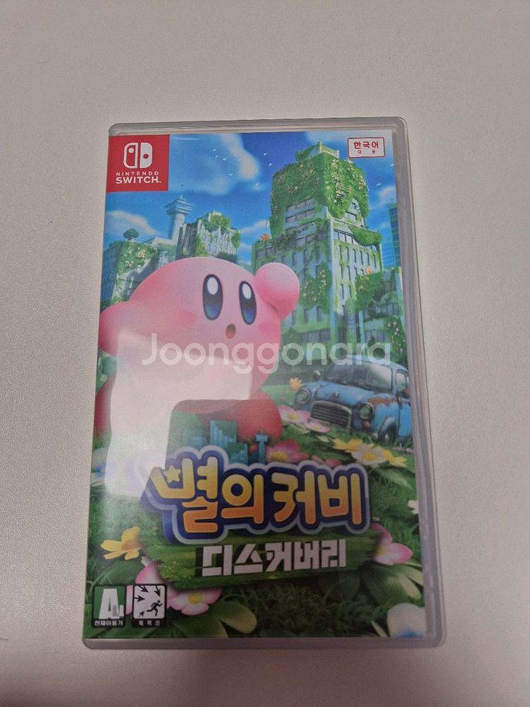닌텐도스위치 게임칩 판매합니다.--1