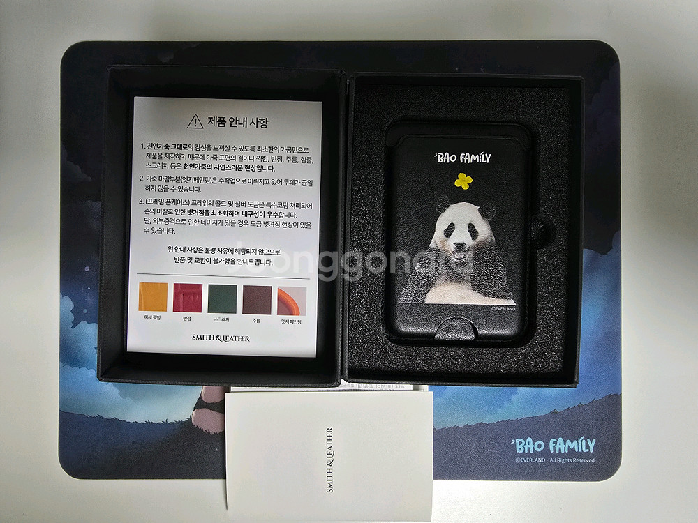 푸바오 맥세이프 카드지갑--0