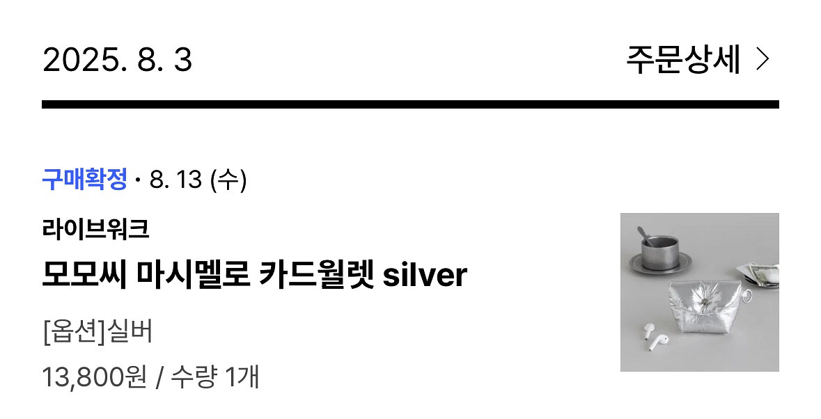 모모씨 마시멜로 카드지갑--5