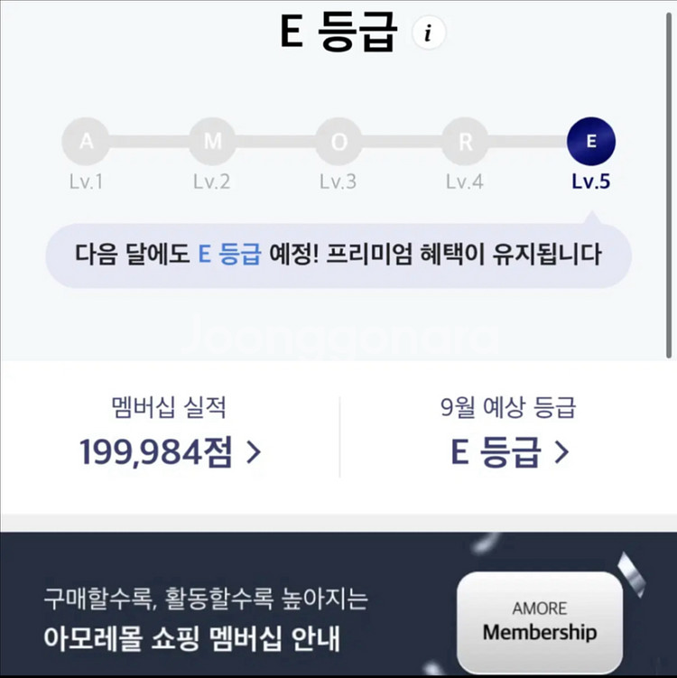 [새제품]에스트라 아토베리어 하이드로 수딩크림기획+추가--2