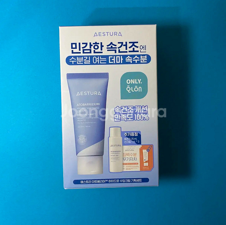 [새제품]에스트라 아토베리어 하이드로 수딩크림기획+추가--3