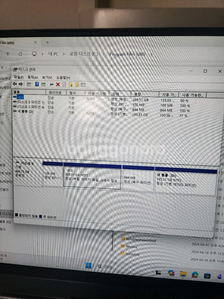 한성 rtx2070 i7 게이밍노트북 tfg257gs--1