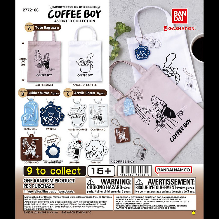 반다이 커피보이 가챠 미니백--1