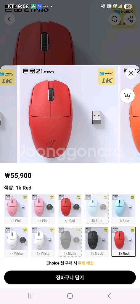 zaopin z1 pro 비누마우스 1k--0