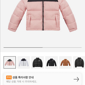 노스페이스 1996 에코 눕시 자켓 더스티 로즈